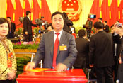 2008年集团董事长王春成当选第十一届全国人大代表